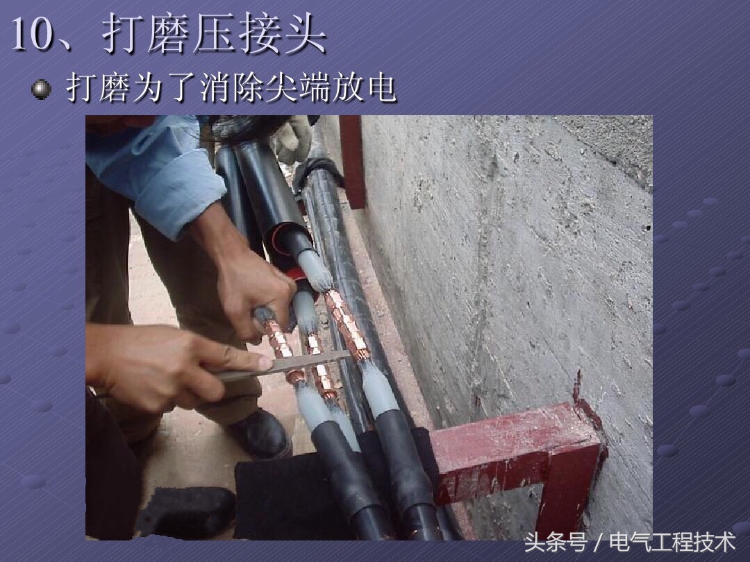 10kv电缆中间接头制作视频全过程,10kw高压电缆接头制作