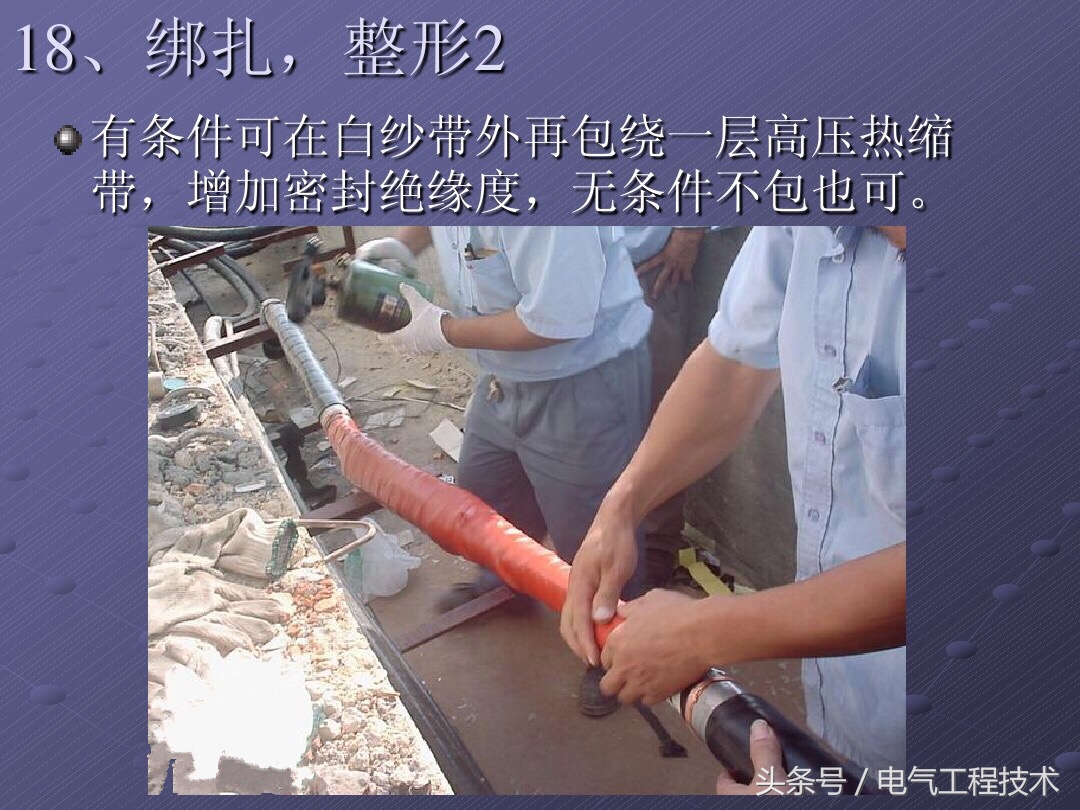 10kv电缆中间接头制作视频全过程,10kw高压电缆接头制作