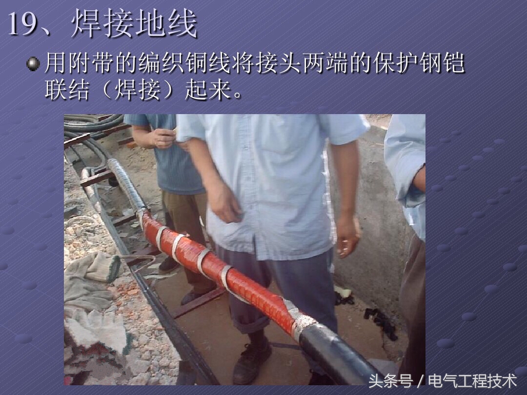 10kv电缆中间接头制作视频全过程,10kw高压电缆接头制作