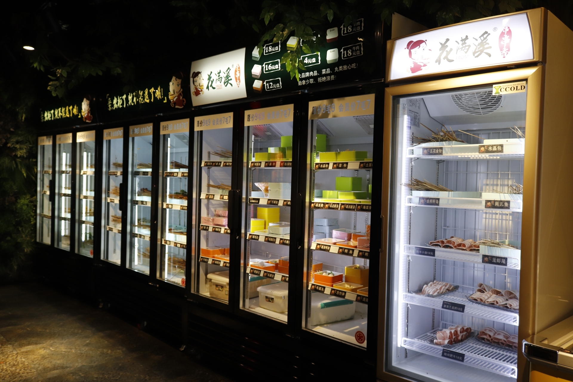 长春万达小郡肝串串香9.9元100串,长春钢管厂五区小郡肝串串香