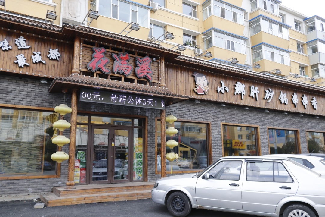 长春万达小郡肝串串香9.9元100串,长春钢管厂五区小郡肝串串香