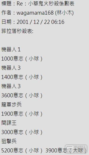 红月网游还有玩的吗,红月网游小说