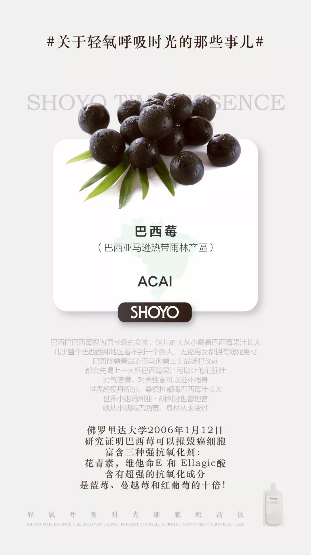 河北白藜芦醇活动价多少钱,河北质优价美白藜芦醇