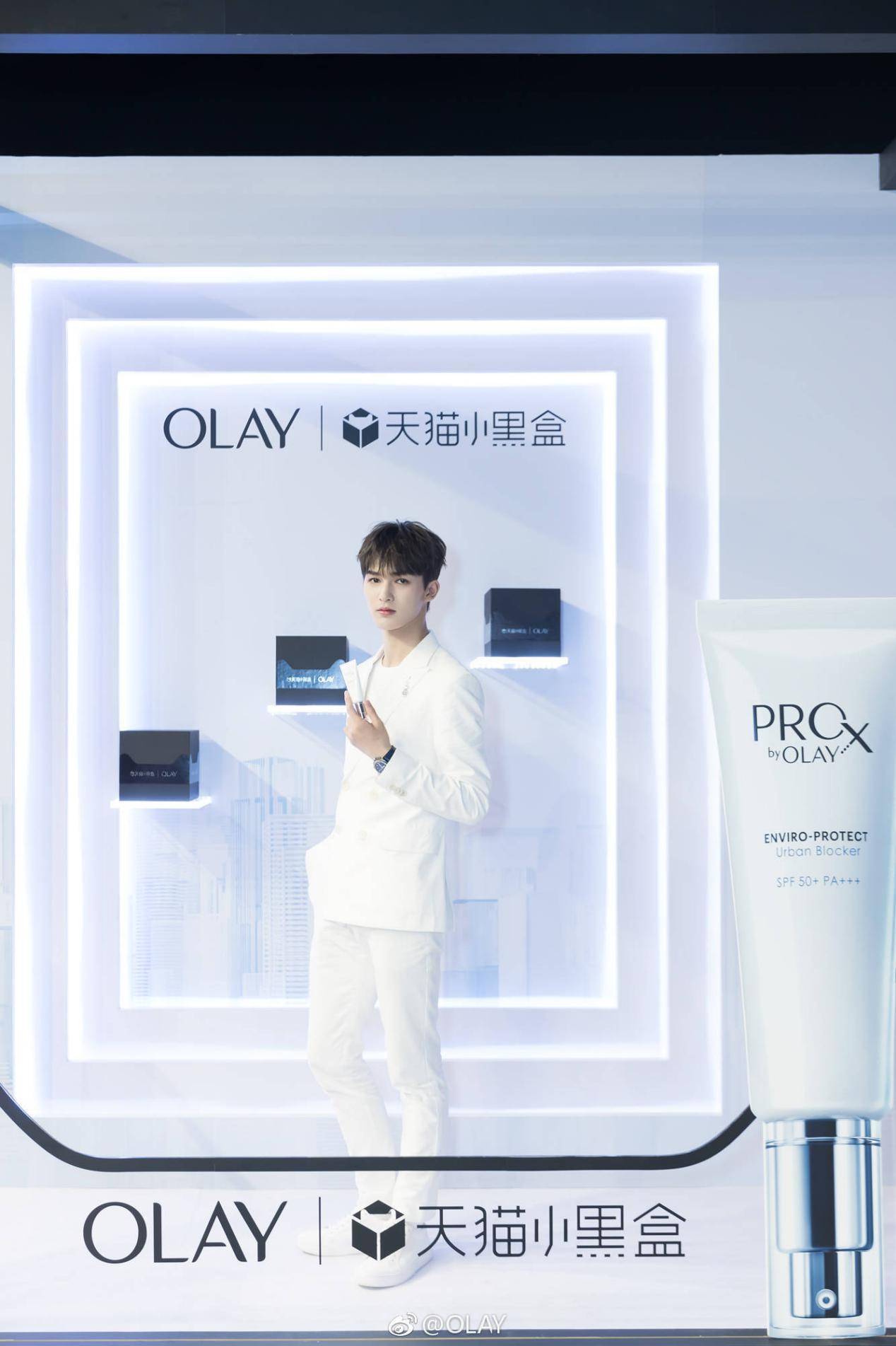 olay小白伞无惧年龄,olay小白伞是防晒隔离二合一吗