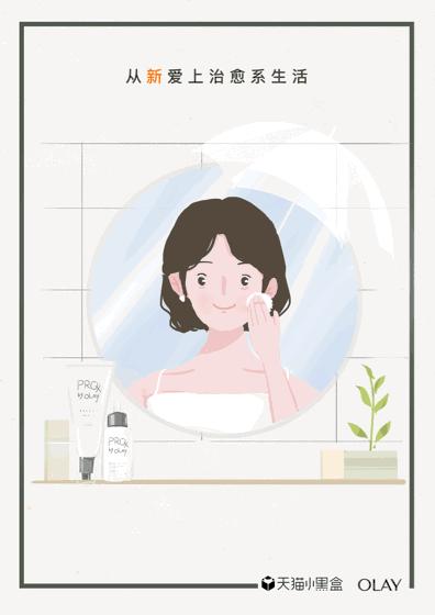 olay小白伞无惧年龄,olay小白伞是防晒隔离二合一吗