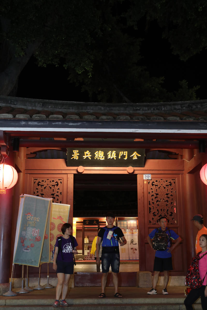 金门半日游,金门适合孩子的旅游景点