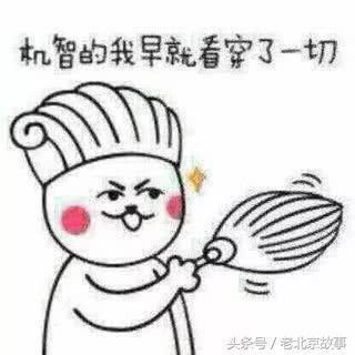 还有1天风里雨里，黑导游在全国各地等着你