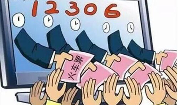 春运抢票惊现新骗局千万别这么抢,国庆黄牛抢票