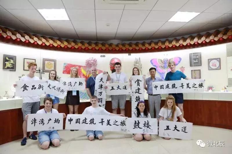 北辰区最好的学校,北辰再添一所优质学校