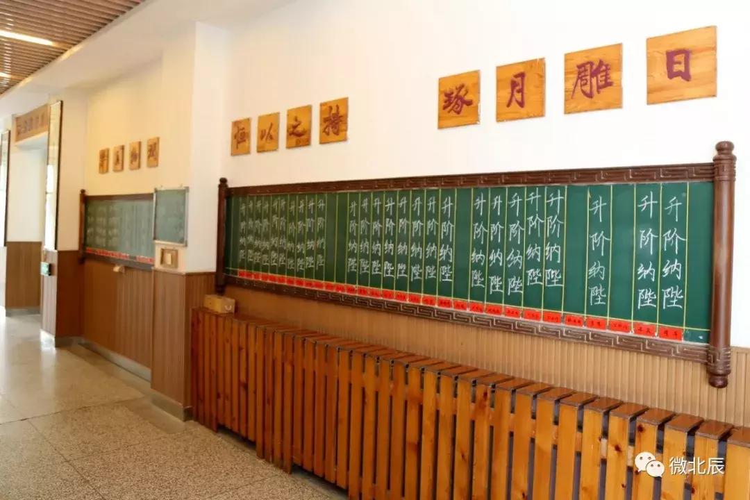 北辰区最好的学校,北辰再添一所优质学校