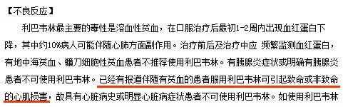 备孕抗生素会不会导致胎儿畸形,排卵期吃药会导致胎儿畸形吗