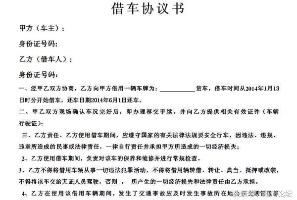百万豪车被扔掉,百万豪车被扔在高速里