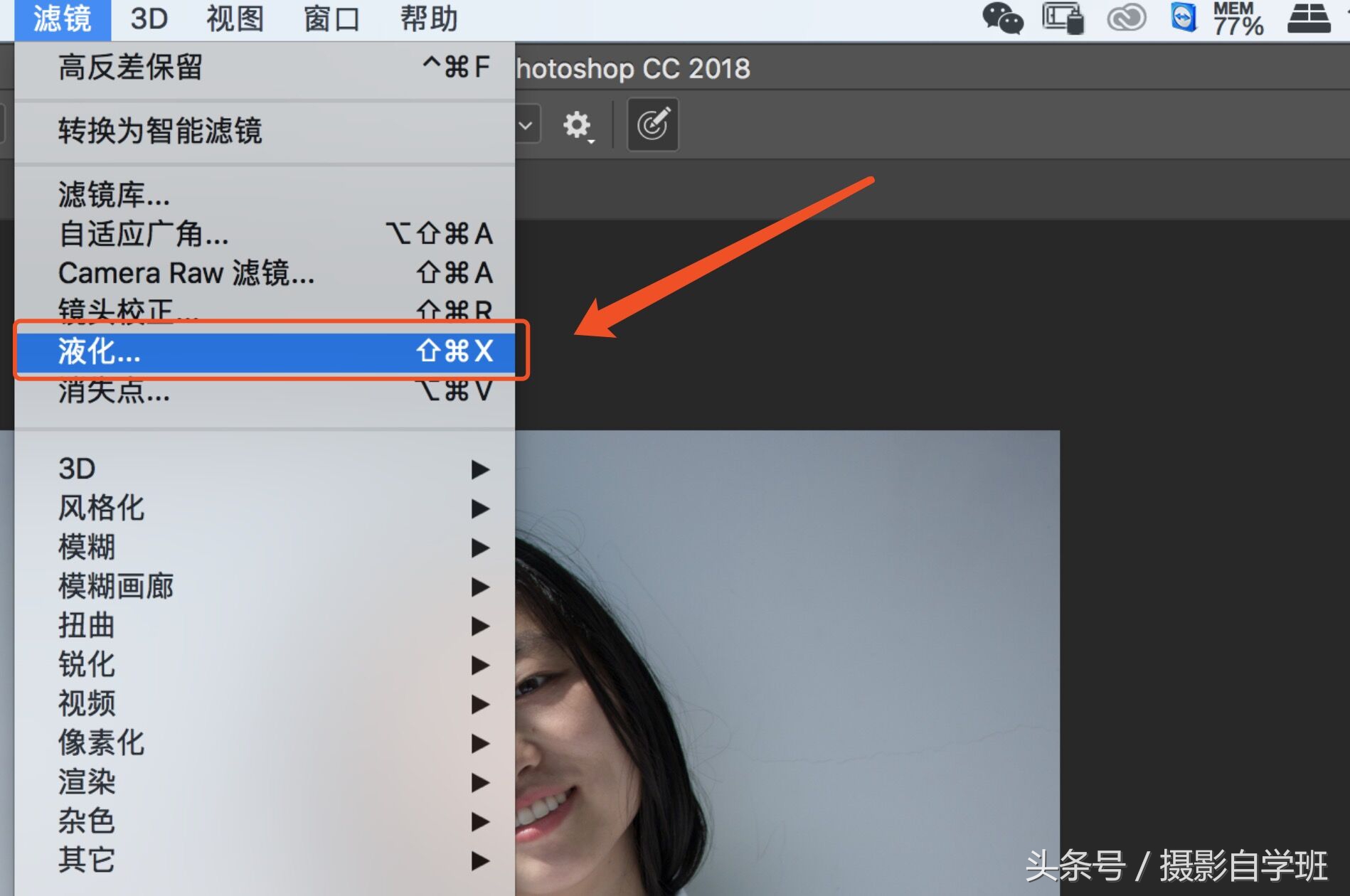 修图教程好看又简单,修图教程把照片调亮