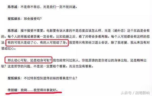 张雨绮马伊琍最新电视剧,张雨绮马伊琍女星审美差距