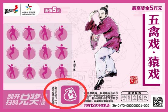 体彩实时开奖app,体彩数据资讯app