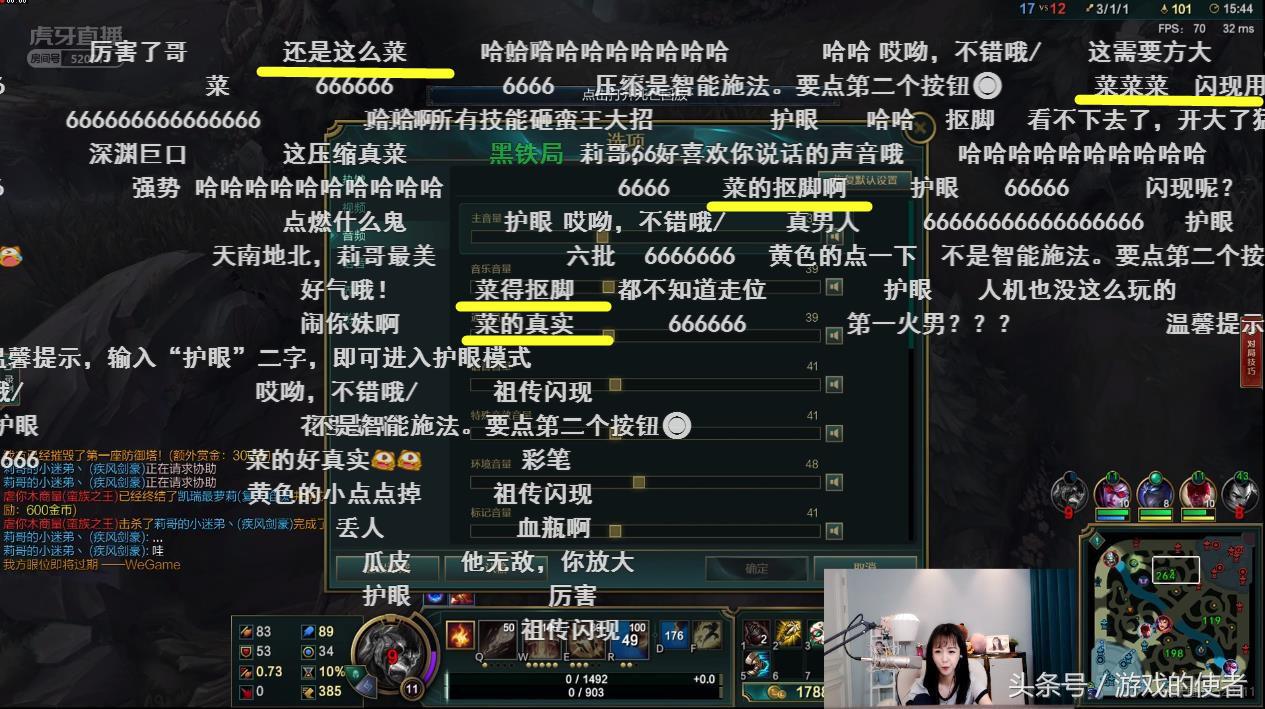 蛇哥和莉哥玩lol,莉哥三连胜
