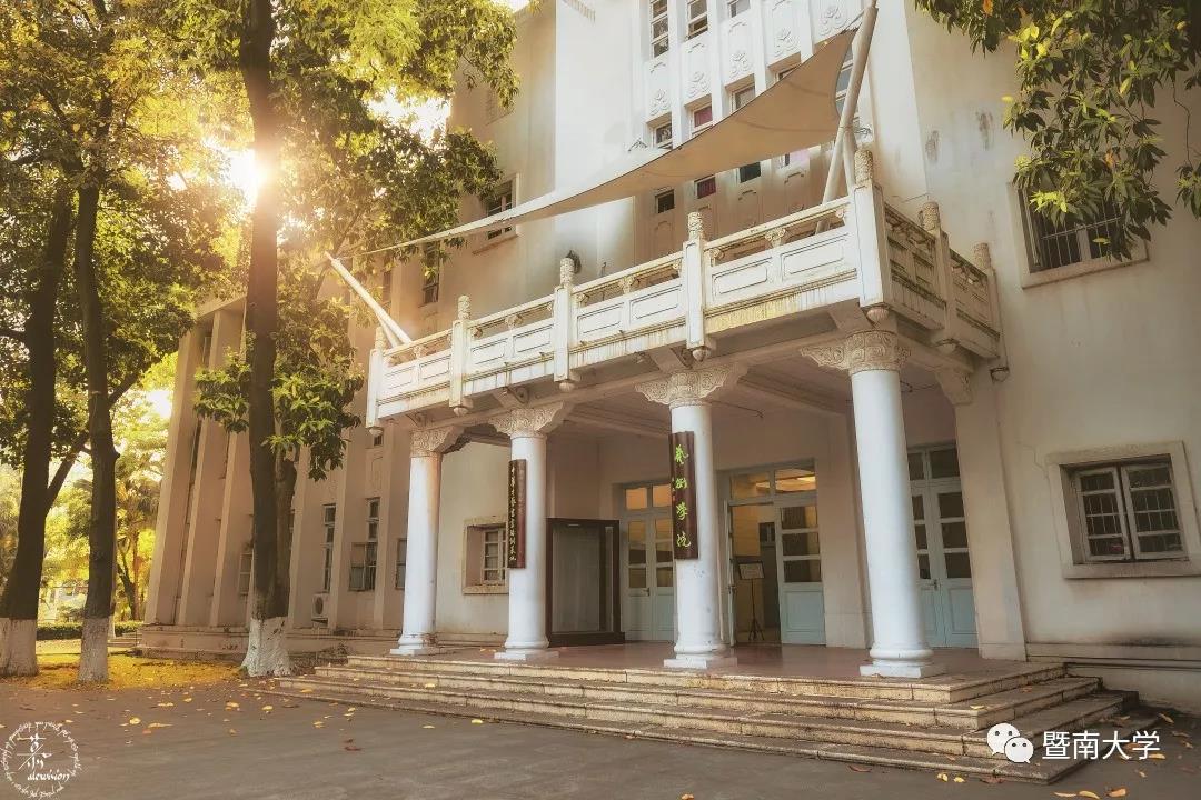 暨南大学硕士报考条件,暨南大学官网研究生招生网站入口