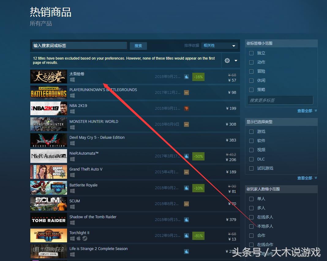 五人团队国产游戏,五个人独立研发的游戏