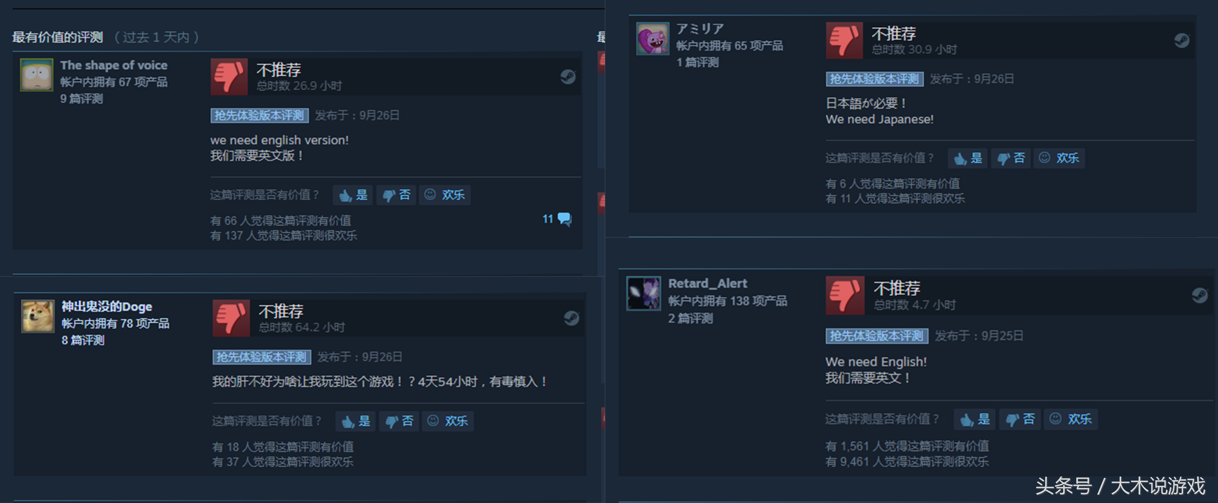 五人团队国产游戏,五个人独立研发的游戏