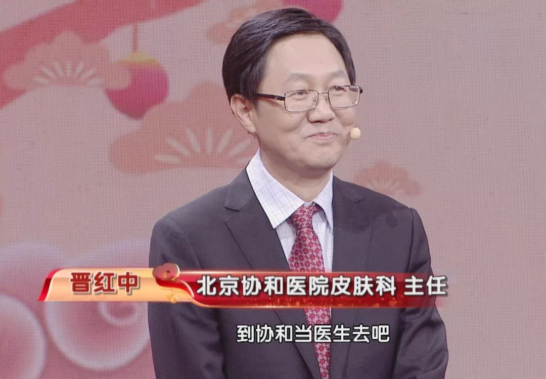 养生堂2020今天视频,养生堂讲皮肤瘙痒是哪一期