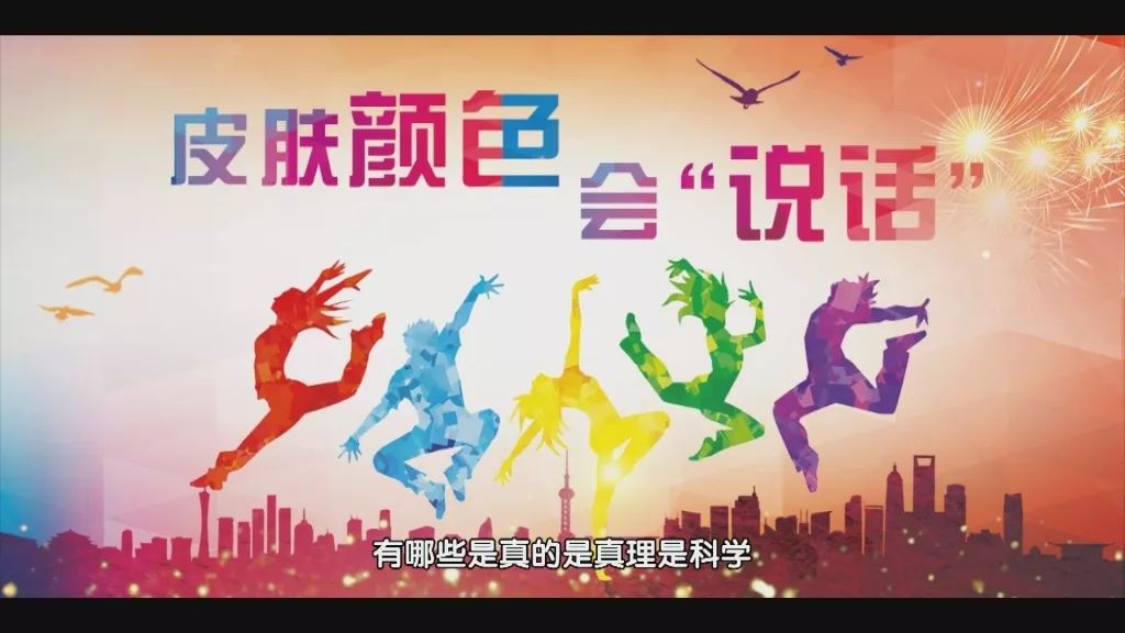 养生堂2020今天视频,养生堂讲皮肤瘙痒是哪一期