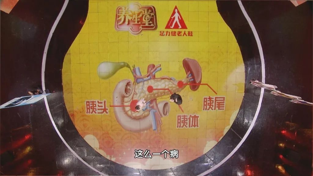 养生堂2020今天视频,养生堂讲皮肤瘙痒是哪一期