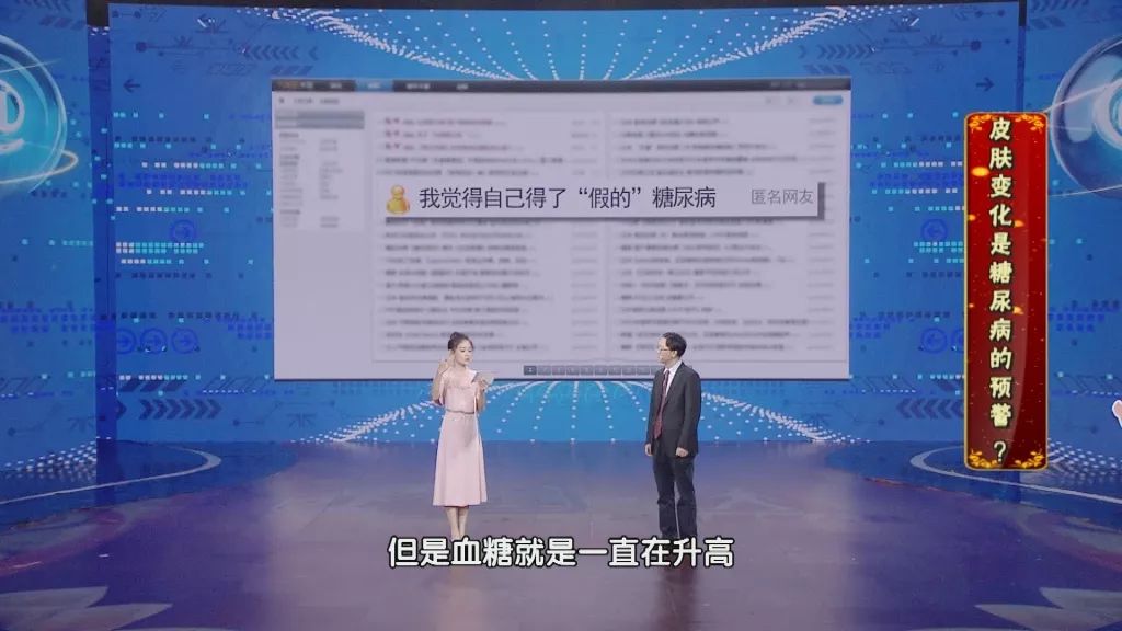 养生堂2020今天视频,养生堂讲皮肤瘙痒是哪一期