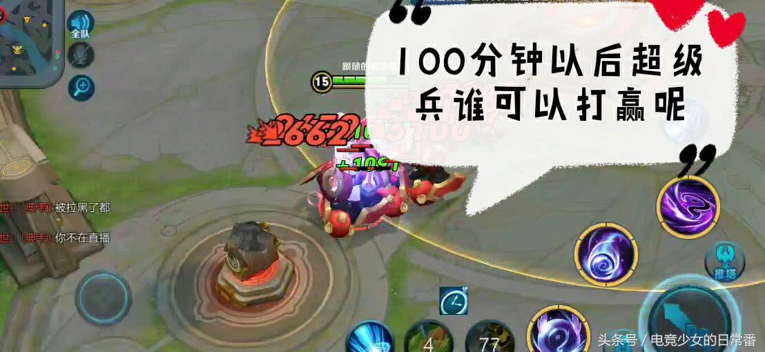 单挑一波超级兵,单挑超级兵