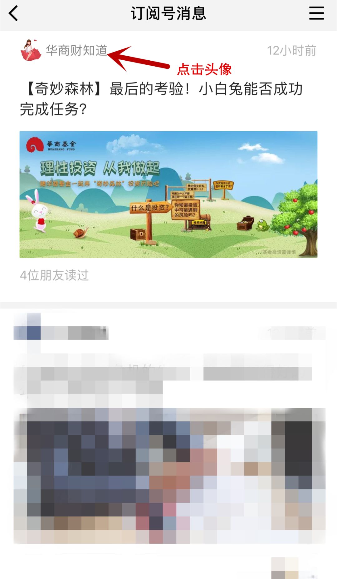 持币过节值得吗,持币过节的我们该怎么办