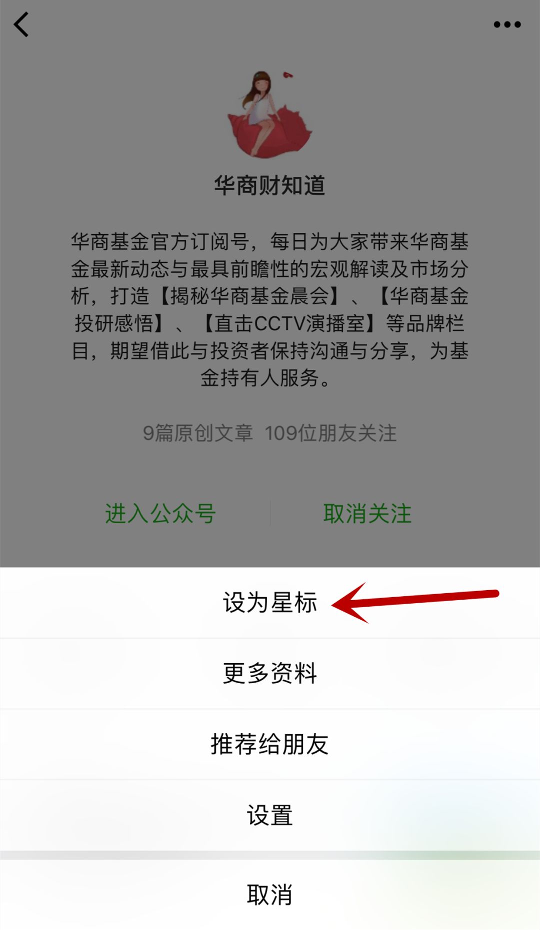 持币过节值得吗,持币过节的我们该怎么办