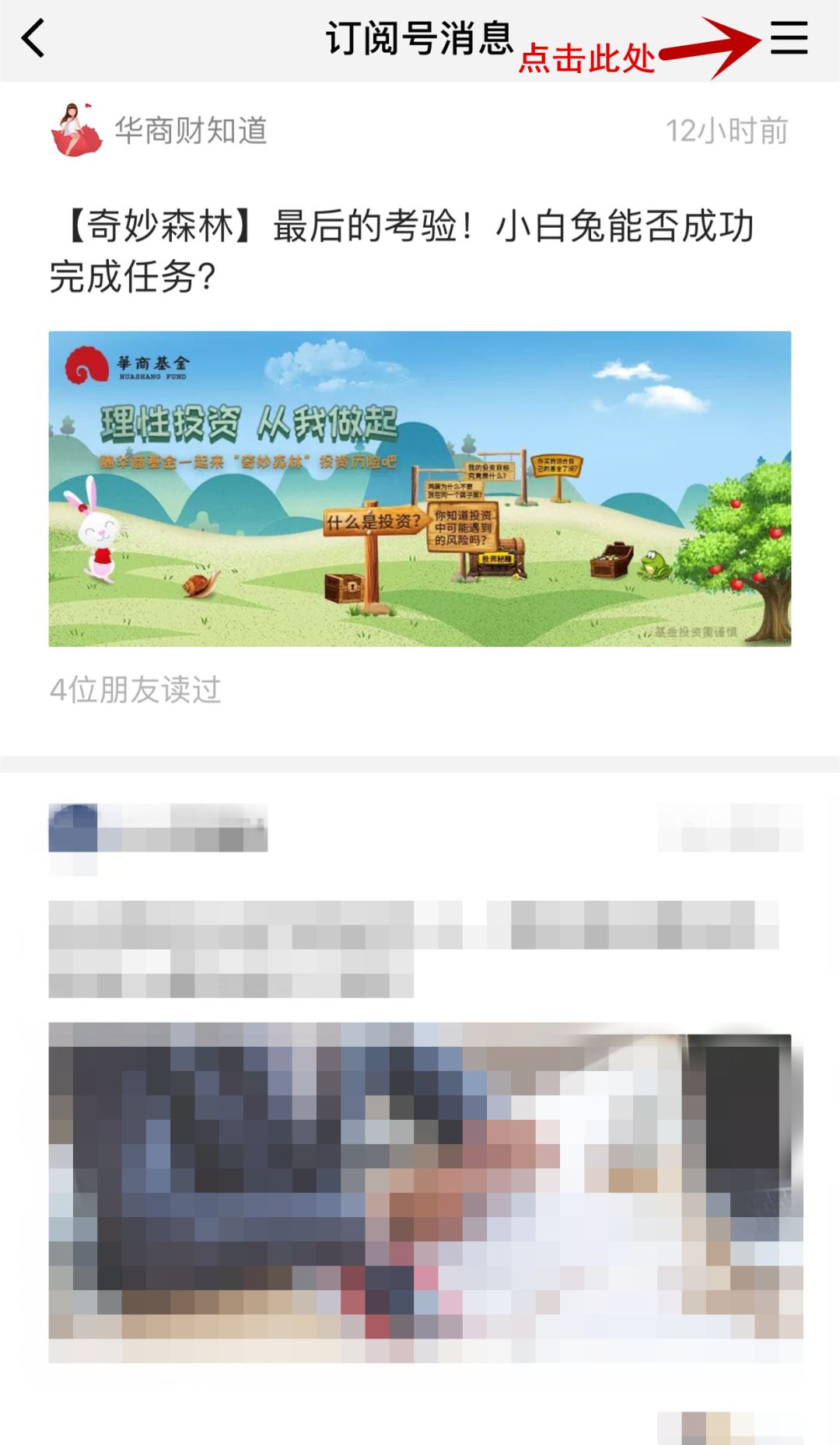 持币过节值得吗,持币过节的我们该怎么办