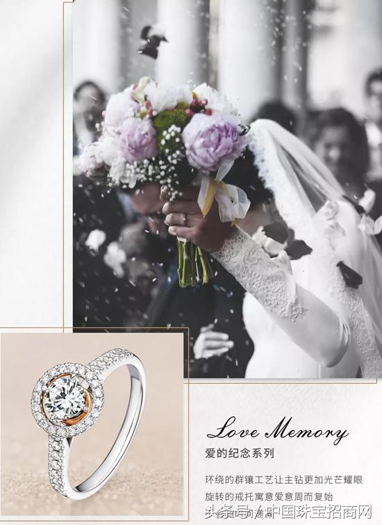 爱与被爱轻奢钻戒,爱与被爱钻戒官网旗舰店