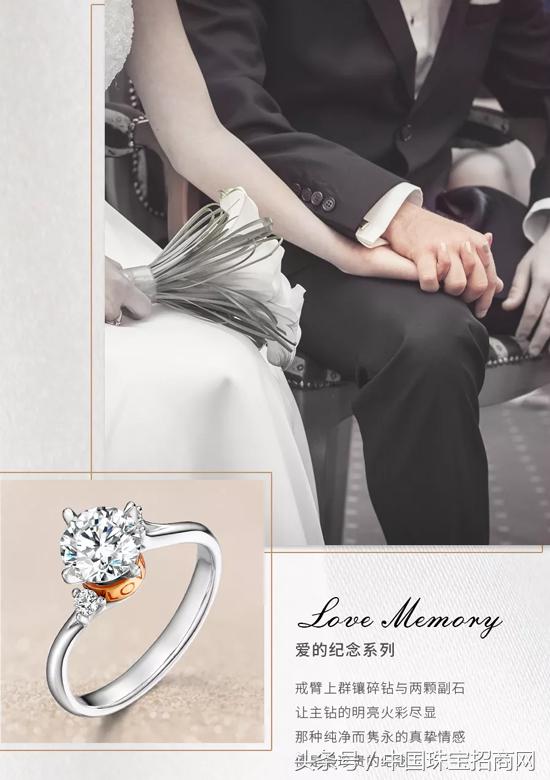爱与被爱轻奢钻戒,爱与被爱钻戒官网旗舰店