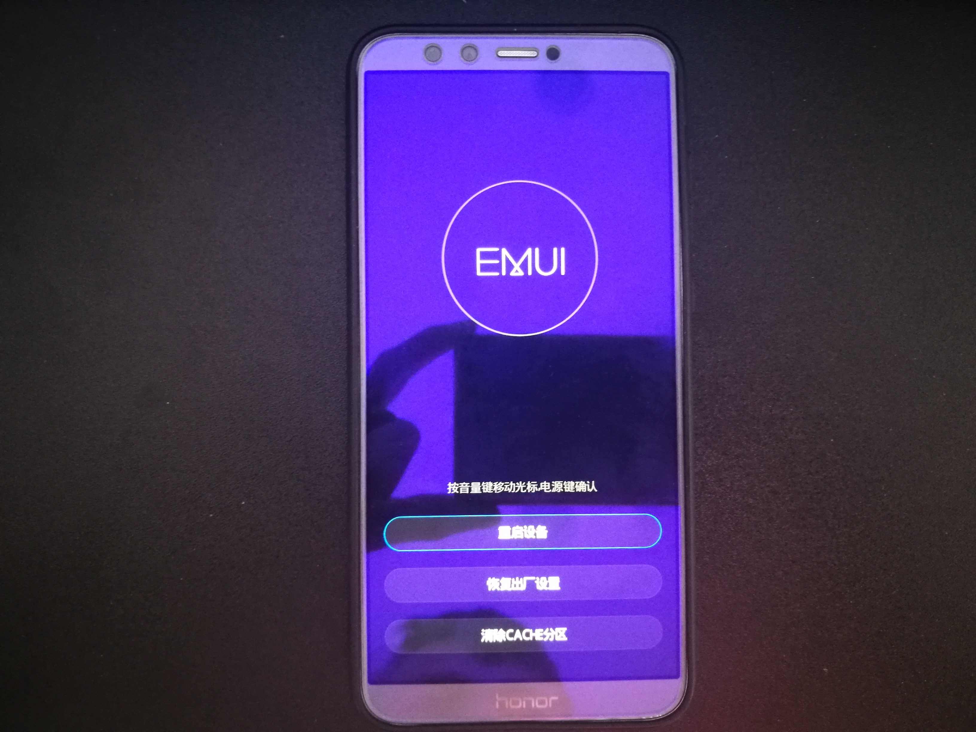 荣耀手机屏幕锁了忘记密码怎么办,荣耀8xmax忘记锁屏密码怎么解锁