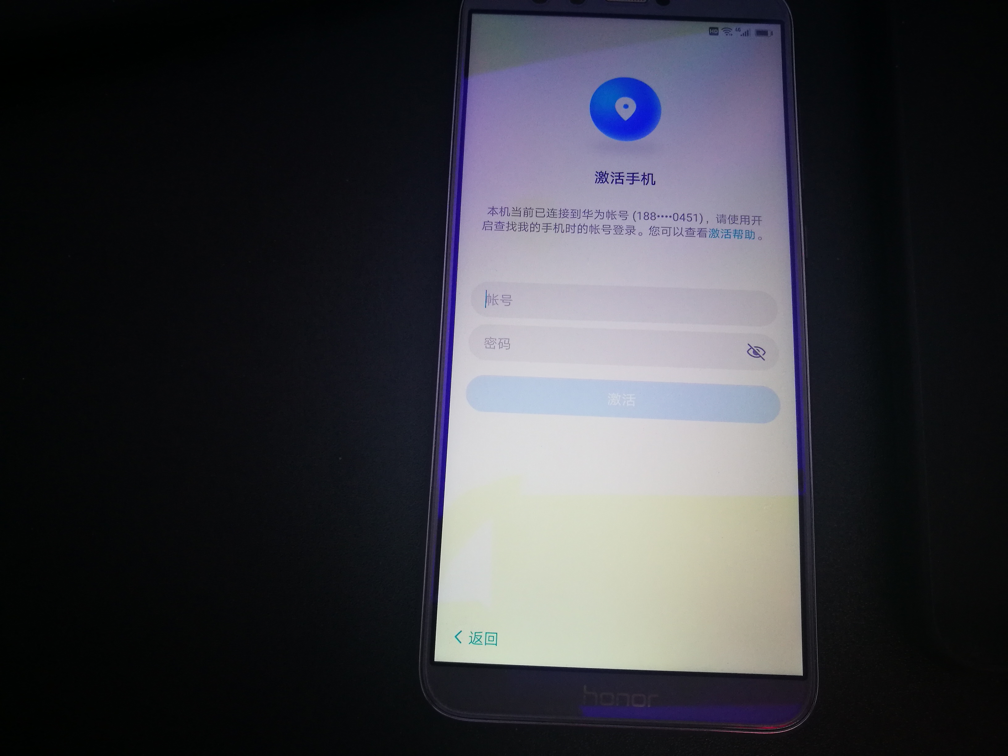 荣耀手机屏幕锁了忘记密码怎么办,荣耀8xmax忘记锁屏密码怎么解锁