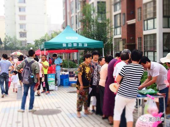 社区微商团购,做社区拼团可以赚钱吗