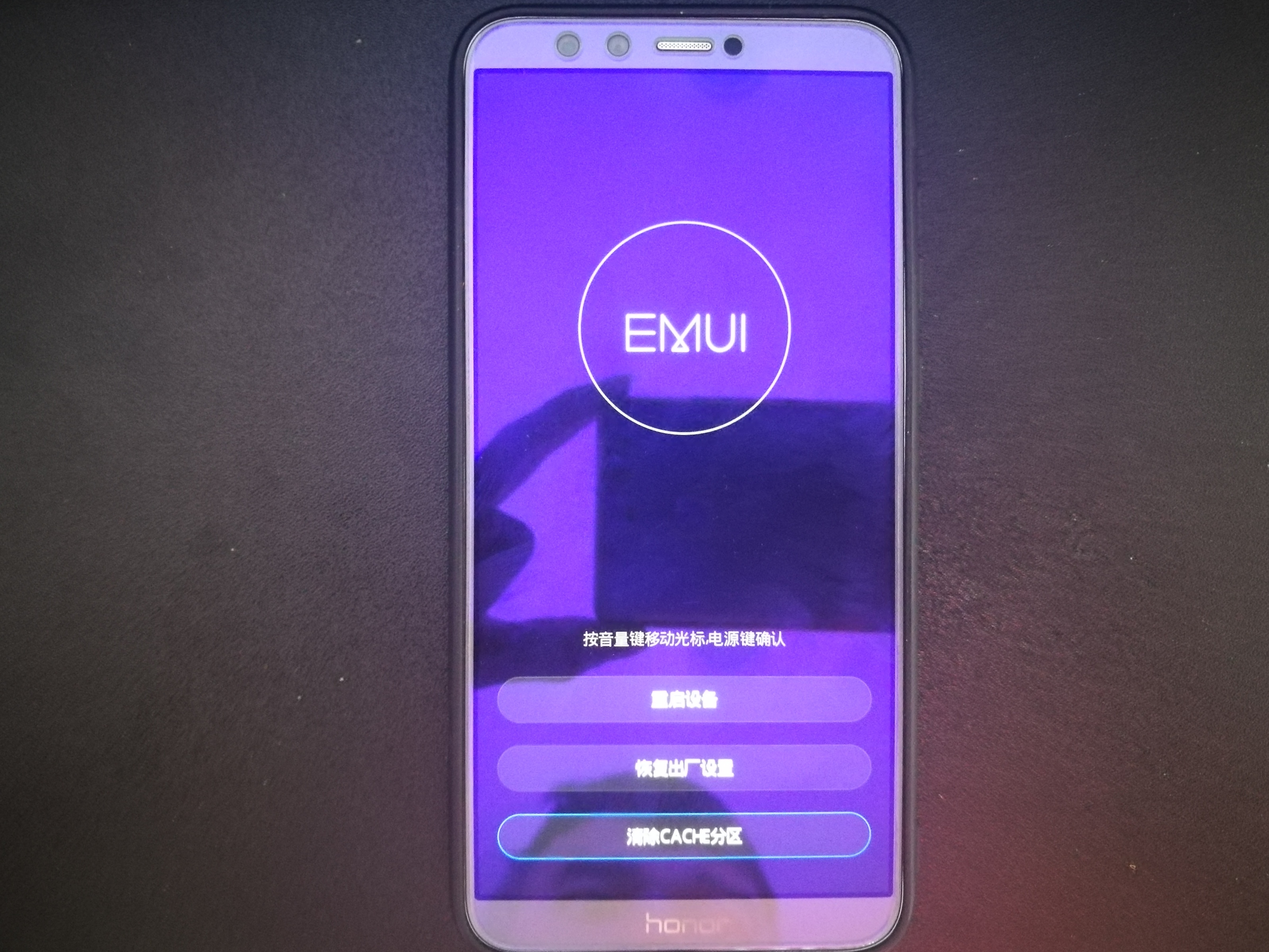 荣耀手机屏幕锁了忘记密码怎么办,荣耀8xmax忘记锁屏密码怎么解锁