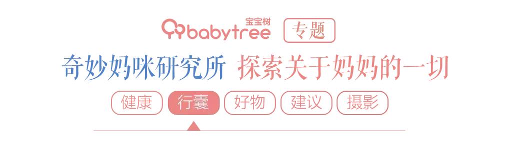 三分钟学会的行李收纳术,行李收纳小技巧