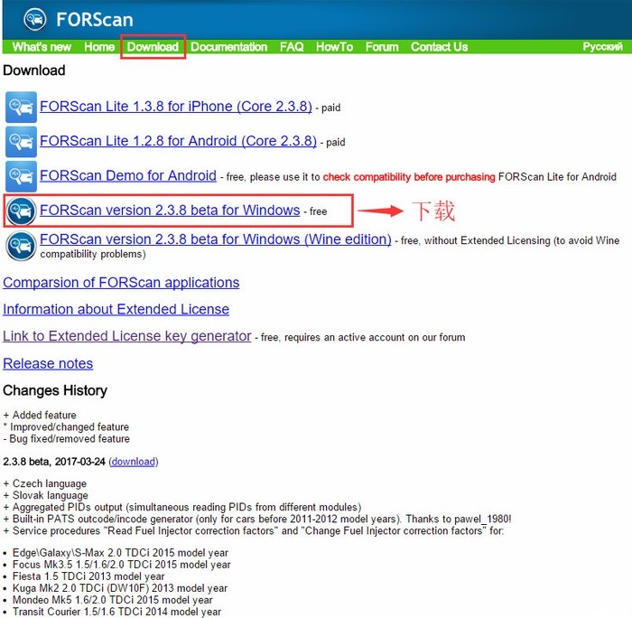 锐界sync+怎么用,锐界sync模块怎么刷