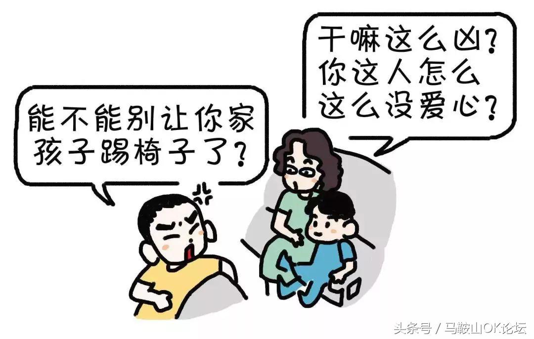 “对不起,我不能把车借给你!”刷爆马鞍山人的朋友圈!