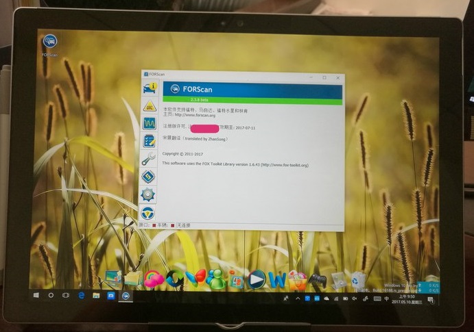 锐界sync+怎么用,锐界sync模块怎么刷
