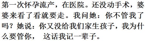 生孩子肚子疼受不了,生孩子肚子疼的时候像胃疼一样