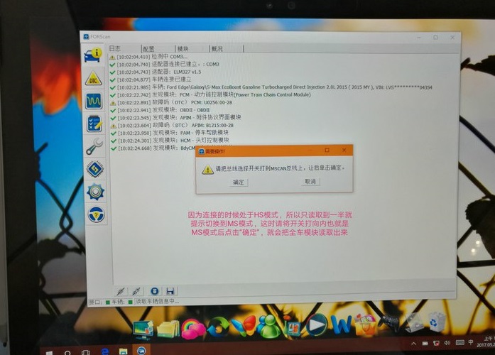 锐界sync+怎么用,锐界sync模块怎么刷