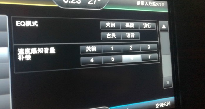 锐界sync+怎么用,锐界sync模块怎么刷