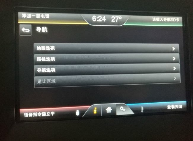 锐界sync+怎么用,锐界sync模块怎么刷