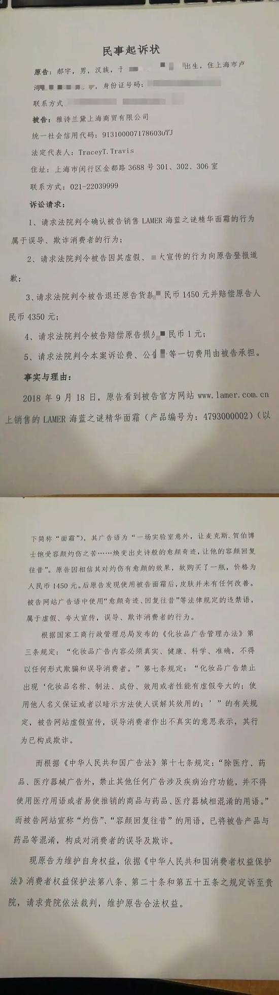 lamer面霜真假难辨,lamer面霜之王靠谱吗