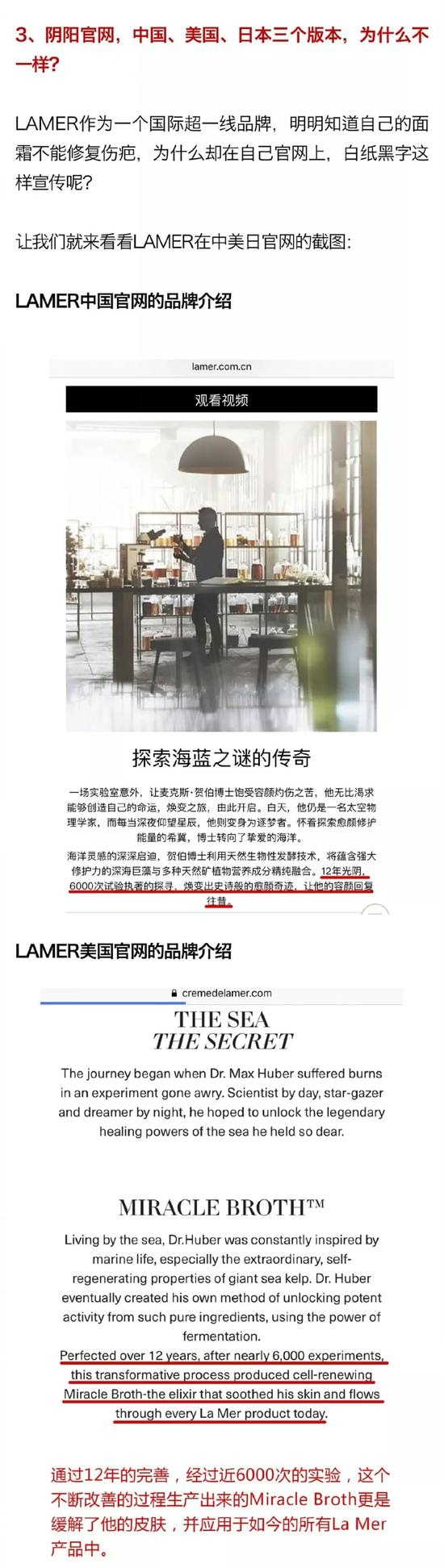 lamer面霜真假难辨,lamer面霜之王靠谱吗