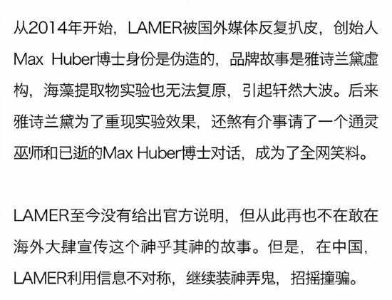 lamer面霜真假难辨,lamer面霜之王靠谱吗