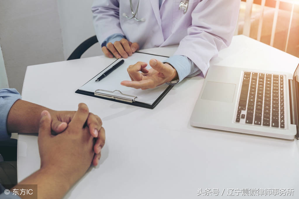 因医疗事故转院费用怎么算,私自转院可以报销吗