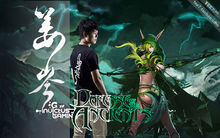 dota2梦幻联赛lgd五号位,dota2arlgd六强